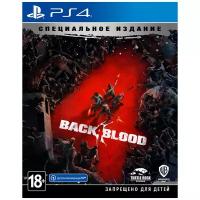 PS4 игра WB Back 4 Blood. Специальное издание