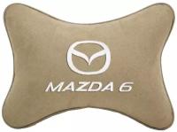 Автомобильная подушка на подголовник алькантара Beige c логотипом автомобиля MAZDA 6