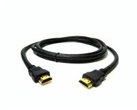 Кабель HDMI - HDMI Gold 1,5м ver 1.4 (HDMI шнур -2 штуки)