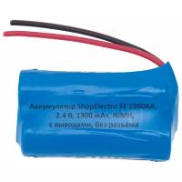 Аккумулятор ShopElectro SE1300АА, 2.4 В, 1300 мАч/ 2.4 V, 1300 mAh, NiMH, с выводами, без разъёма