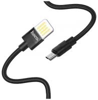 Кабель Hoco U55 Dual side USB - Micro USB 1.2 м, черный