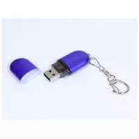 Каплевидная пластиковая флешка для нанесения логотипа (64 Гб / GB USB 2.0 Синий/Blue 015 флеш накопитель SUPERTALENT BP OEM)