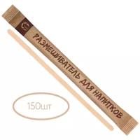 Деревянные размешиватели / палочки для напитков с логотипом Стик 150 шт