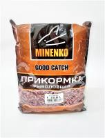 MINENKO Гранулированая прикормка GOOD CATCH