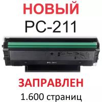 Картридж для Pantum P2200 P2207 P2500W P2506 P2507 P2516 P2518 M6500 M6500W M6507 M6507W M6550NW M6600NW M6607NW PC-211EV (1.600 страниц) - UNITON