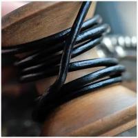 Шнур кожаный круглый 3 мм 3 метра для шитья / рукоделия / браслетов, цвет черный