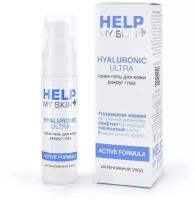 Крем-гель для кожи вокруг глаз Help My Skin Hyaluronic - 30 гр. (цвет не указан)