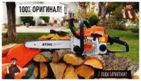 Бензопила STIHL MS 180 C-BE шина 14