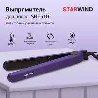 Выпрямитель Starwind SHE5501 25Вт фиолетовый (макс. темп:200С)