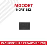 Мосфет NCP81382