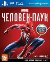 Marvel Человек-паук (Spider-Man) Русская Версия (PS4)