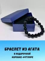 Браслет, агат, 1 шт., размер 17 см, размер one size, диаметр 6 см, черный