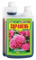 Удобрение ЗДРАВЕНЬ Здравень Турбо универсальное