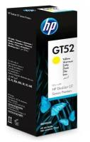 Картридж HP (Чернила) M0H56AE GT52 Желтый (70 мл) GT5810/5820 8000 стр. оригинал