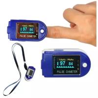 Цифровой пульсоксиметр Fingertip Pulse Oximeter SP02