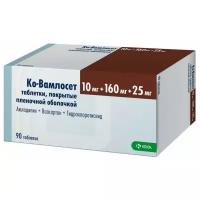 Ко-Вамлосет таб. п/о плен., 10 мг+160 мг+25 мг, 90 шт
