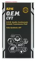 MANNOL O. E. M. FOR CVT Масло трансмиссионное (1л) 3071