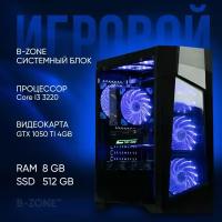 Игровой Компьютер Core I3 3220 / GTX 1050 Ti 4GB / 8GB / 512GB SSD