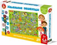 Игра-ходилка Десятое Королевство Маленькие пешеходы, в коробке (04620ДК)