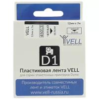 Лента Vell VL-D-S0720530/45013 (12 мм х 7 м, черный на белом)