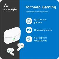 Беспроводные наушники Accesstyle Tornado Gaming, белые