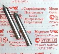 Скарификатор центральное копье, Медикон, упаковка 1000 шт