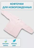 Рубашка Clariss детская, на кнопках, длинный рукав, размер 62, розовый