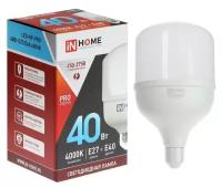 Лампа светодиодная LED-HP-PRO 40Вт 230В Е27 с адаптером E40 4000К 3800Лм IN HOME