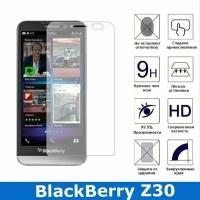 Защитное стекло для BlackBerry Z30 (0.3 мм)