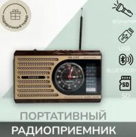 Радиоприемник в стиле ретро / Радиоприемник Bluetooth