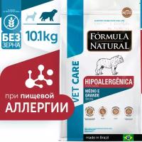 Сухой ветеринарный беззерновой корм для собак средних и крупных пород, Formula Natural VET CARE HIPOALERGENIC - при пищевой аллергии, Бразилия, 10,1кг