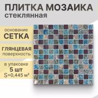 Мозаика (стекло) NS mosaic No-191A 29,8x29,8 см 5 шт (0,445 м²)