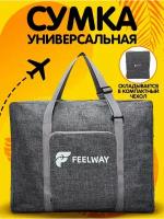 Сумка дорожная FEELWAY, 20 л, 45х26х35 см, ручная кладь, серый