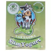 Закваска SlimYogurt Lactoferm ECO (пакет 2 гр.)