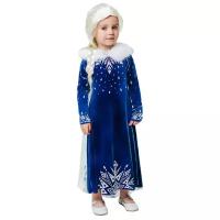 Карнавальный костюм Эльза зимнее платье (Холодное сердце) Пуговка рост 128