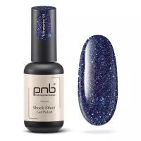 Гель-лак PNB Gel Polish / шеллак / маникюр гель-лак / гель-лак для ногтей / cветоотражающий 04 Ultramarine 7-free 8 мл