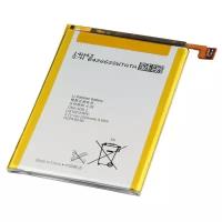 Аккумуляторная батарея Mypads LIS1501ERPC 2300mAh на телефон Sony Xperia ZL L35h (C6502/C6503)