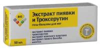 BIO Экстракт пиявки и троксерутин гель-бальзам, 50 мл, 50 г, 1 шт., 1 уп