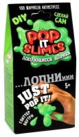 Инновации для детей Pop it slimes. Лопающиеся шарики