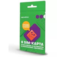 Сим карта SIM-карта МегаФон (Ярославская область), 100 руб. на счету