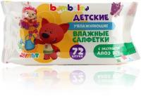 Влажные салфетки Bambolina Мульт для детей с экстрактом алоэ вера, 72 шт