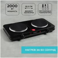 Электрическая плита Scarlett SC-HP700S32