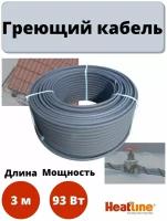 Кабель греющий саморегулирующийся для обогрева водопровода и кровли Heatline 31 Вт