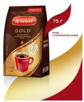 Кофе натуральный сублимированный растворимый Gold, Le Select, 75 гр