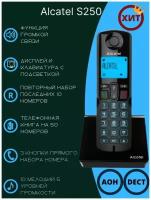 Радиотелефон ALCATEL S250 RU BLACK