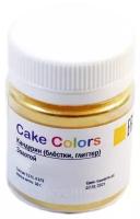 Краситель перл. сухой кандурин Золотой Cake Colors, 10 гр