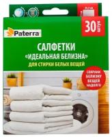 Активные салфетки Paterra 