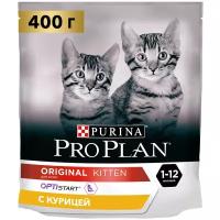 Pro Plan сухой корм для котят (курица) 400г