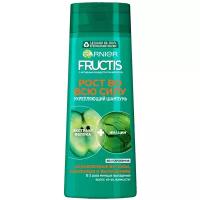 GARNIER Fructis шампунь Рост во всю силу