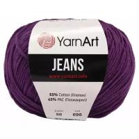 Пряжа YarnArt Jeans, 55 % хлопок, 45 % акрил, 50 г, 160 м, 1 шт., 50 фиолетовый